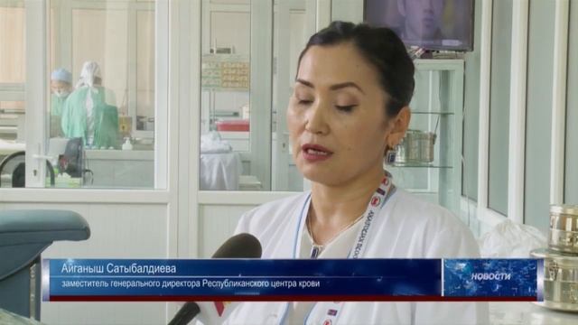 Один донор может спасти 3 человеческие жизни. В КР отметили Всемирный день донора смотреть онлайн