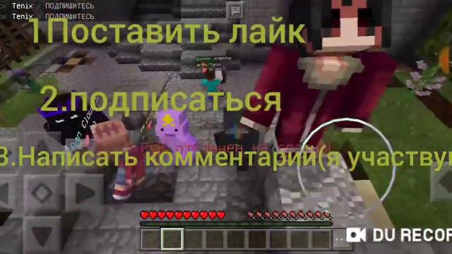 Розыгрыш Донат-Кейса На HardNex смотреть онлайн