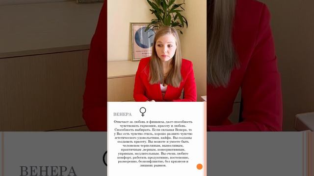 Основы АстроПсихологии