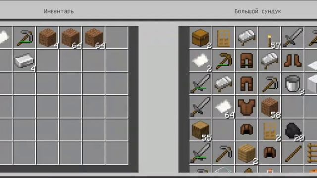 Продаю вещи скупщеку в (minecraft) смотреть онлайн