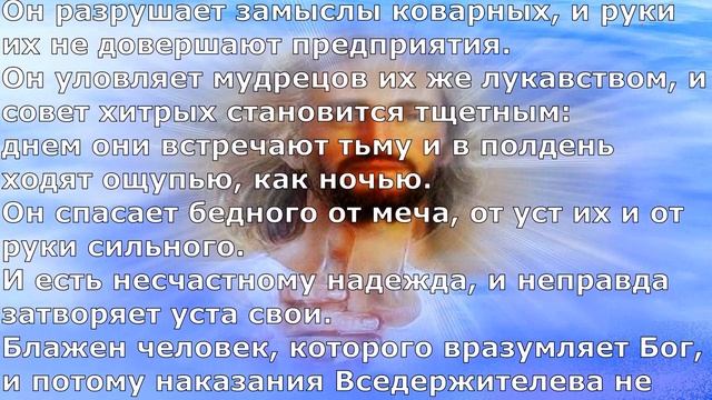 Время сезона дождей.(Ури Горен.) Христианские песни. смотреть онлайн