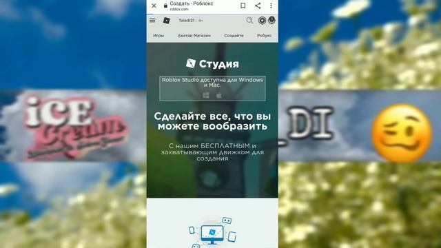Как сделать бесплатную футболку\\°•В роблоксе\\•◖⚆ᴥ⚆◗ смотреть онлайн