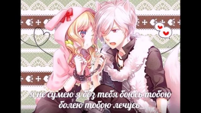 дьявольские возлюбленные Emperor's New Clothes смотреть онлайн