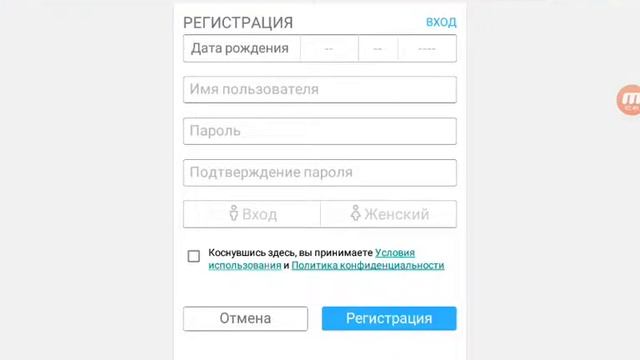 как зарегистрироваться Roblox смотреть онлайн