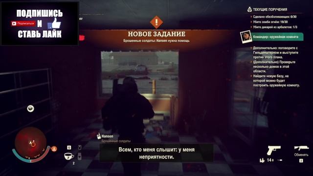 State of Decay 2 смотреть онлайн