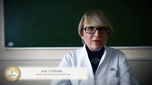 Кафедра медицинской реабилитации и физиотерапии МОНИКИ смотреть онлайн