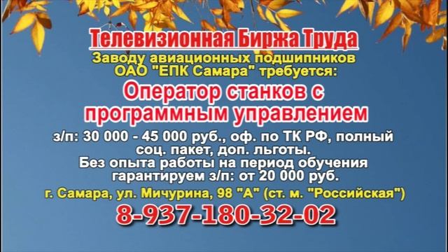 14.10.21 в 19.30 на Губернии ТБТ-Самара, ТБТ-Тольятти