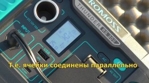 Солнечная панель 100 Вт из Китая Romoss RSP100 100W solar panel. Тесты зимой, обзор, мнение