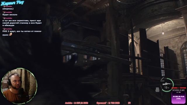 Resident 4 РЕМАСТЕР (Стрим 5)