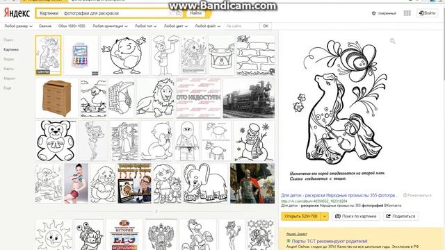 Как повернуть что то в фото шопе\- смотреть онлайн