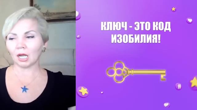 Золотой Квадрат. День 1. смотреть онлайн
