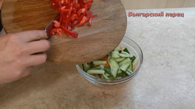 Быстрый Рецепт. Вкусный САЛАТ за 5 минут. смотреть онлайн