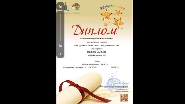 Визитка учителя начальных классов МБОУ Инзенская НШ Каргиной Ю.Ю. смотреть онлайн