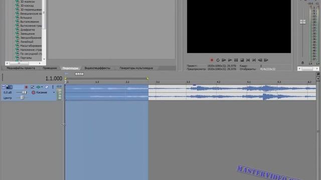 Sony Vegas 15. Как создать клип из фотографий (автоматически) смотреть онлайн