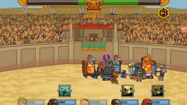 Gods Of Arena Годс оф арена БОИ В СЕРАКУЗАХ (Полное прохождение игры 15часть) смотреть онлайн