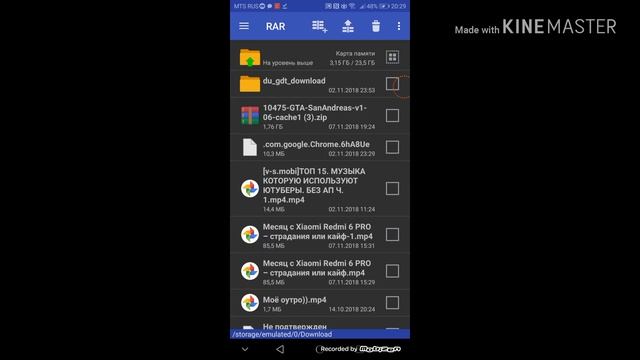 Как скачать гта сан андреас на смартфон