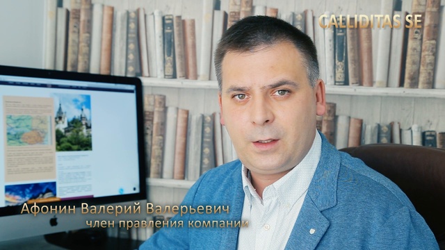 Румынское гражданство для несовершеннолетнего ребенка.