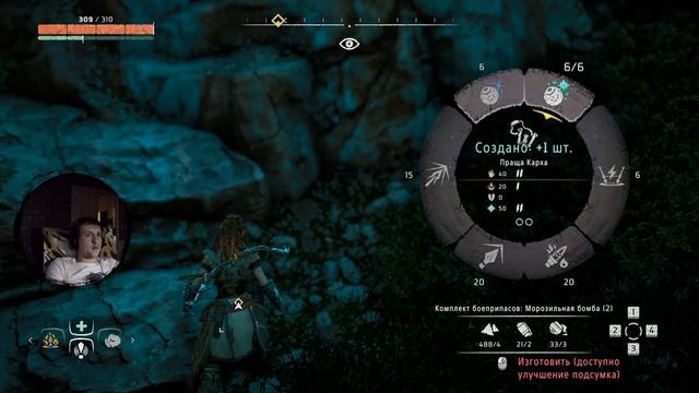 ?Horizon Zero Dawn #1?#Стрим смотреть онлайн
