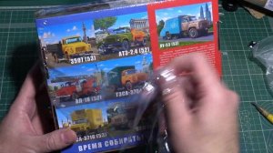 Очень душевная черепаха ПУ-53 (Газ-53) Подметально-уборочная машина - AVD Models