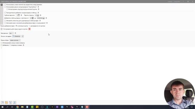 Ключевые слова и Кей Коллектор смотреть онлайн