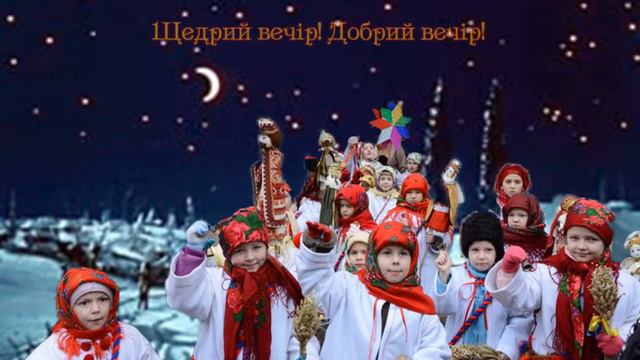 щедрий вечір смотреть онлайн