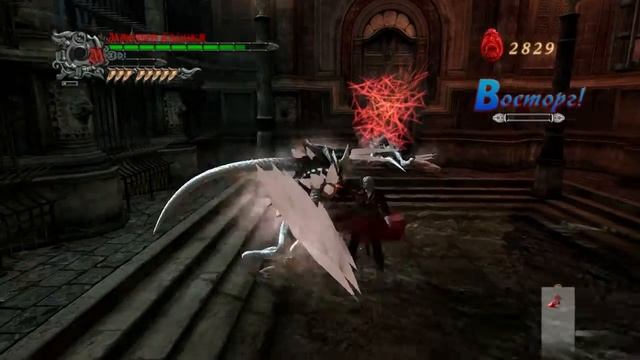 Devil May Cry 4 - [Миссия 15] - [Замок Фортуна] смотреть онлайн
