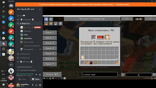 LavaCraft|Вернулся на лаву|Слетел ульт лук +9|