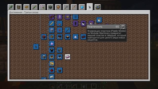ПЛАСТИК И ЧЕТВЕРТАЯ ЭРА SevTech: Ages ПРОХОЖДЕНИЕ #33 MINECRAFT смотреть онлайн