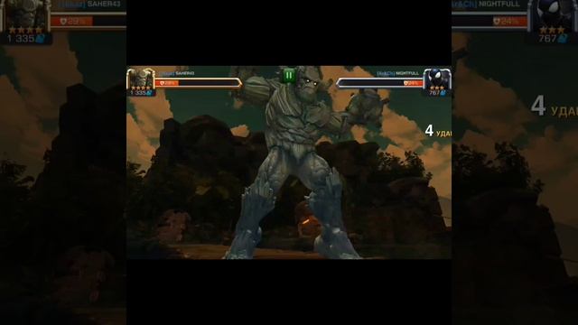 MARVEL:Contest Of Champions. МАРВЕЛ:Битва Чемпионов. Король Грут #Shorts