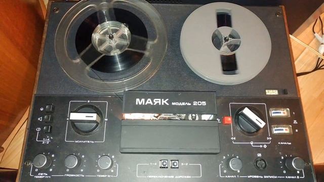 Маяк 205. с лентой BASF Cromdioxide + Marshall Stanmore смотреть онлайн