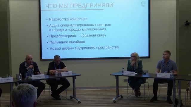 Коммерческое управление (Property Management)