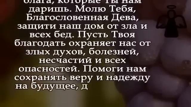† ЕЁ СИЛЬНЫЙ ДЕНЬ! Предупреждение БОГОРОДИЦЫ нельзя игнорировать - до 00:00 включи в доме своём смотреть онлайн