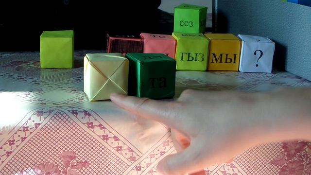 Особенности татарского языка смотреть онлайн