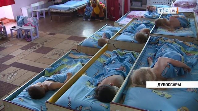 В Дубоссарах ремонтируют музыкальную школу и детский сад смотреть онлайн