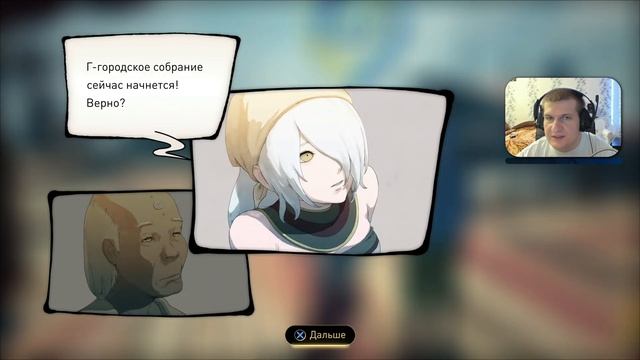 Прохождение Gravity Rush 2 {PS5} прохождение часть 9 смотреть онлайн