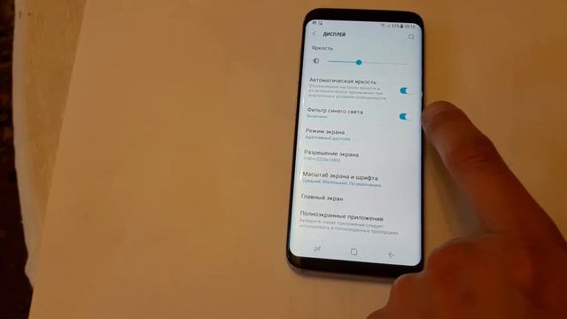 Как убрать розовый экран на Samsung S8 смотреть онлайн