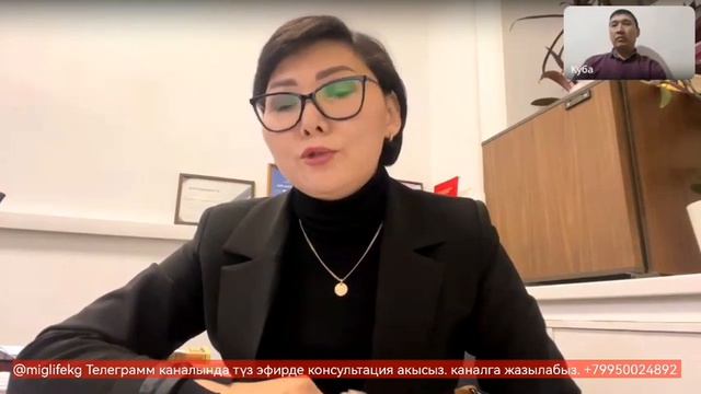 Суроо жооп: Базага регистрацияны кантип коёт? смотреть онлайн