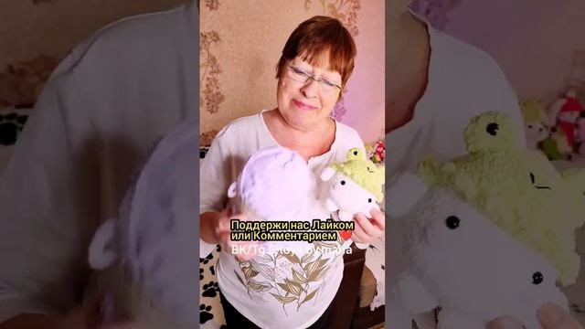 ИНОПЛАНЕТНЫЙ ЛЯГУХ ОТ БАБУШКИ...??❤️ВЯЗАНЫЕ ИГРУШКИ ОТ TOYS.BY.MARIA #вязание #амигуруми #игрушка