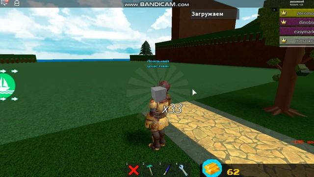 ИГРАЮ в лодки №2 смотреть онлайн