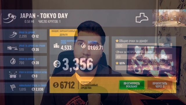 Обзор Drift Max Pro. Хороший дрифт для Android и iOS с ужасной монетизацией! смотреть онлайн