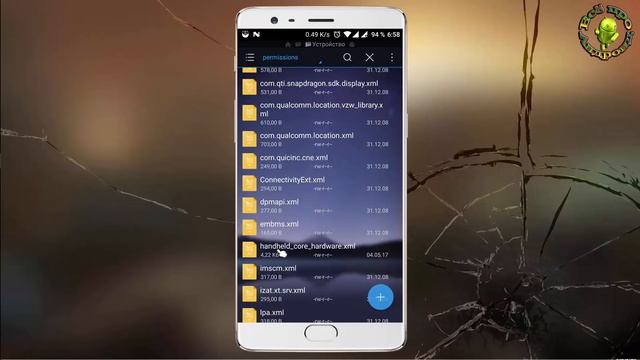 Как запустить Daydream на не поддерживаемых устройствах