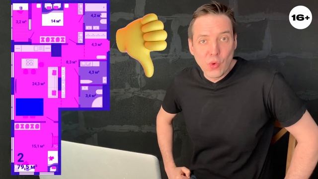 НЕсвободная планировка. Обзор двушки ЖК ”Ленина 8”. Зачем врать людям про планировки? смотреть онлайн