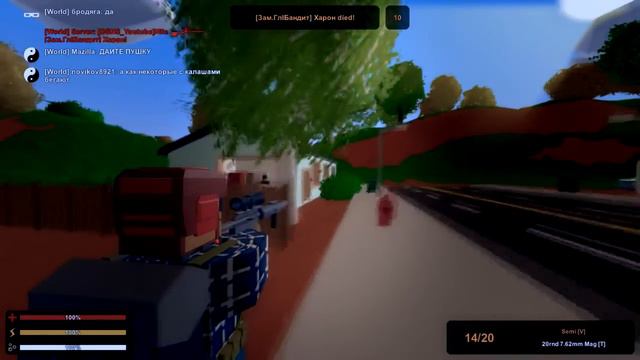 UNTURNED МУВИК / UNTURNED FRAGMOVIE!
