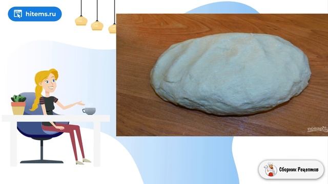 Сборник рецептов