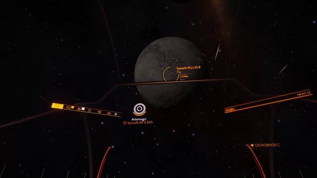 Elite Dangerous/пятничный стрим смотреть онлайн