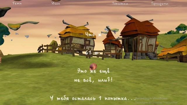 Прохождение игры Dragon Hunter. Охотники на драконов №1 смотреть онлайн