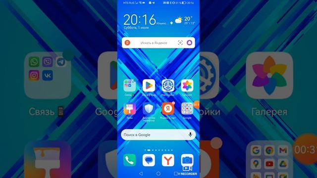 как снимать сам телефон? смотреть онлайн