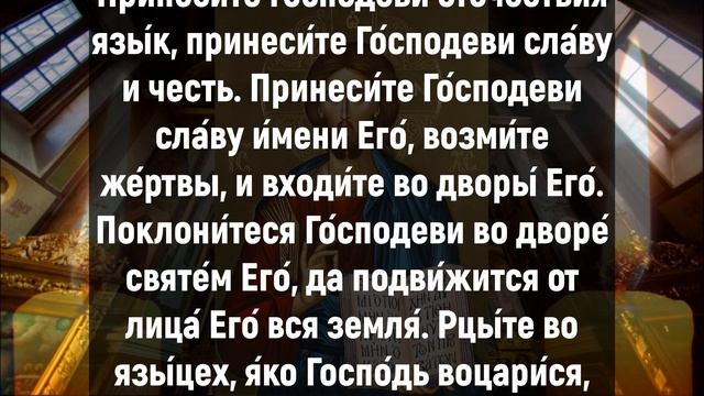 ПРОЧТИ СЕГОДНЯ И НЕ ЖДИ ПРИХОДА БЕДЫ. Сильная молитва на счастье. Молитва Ангелу Хранителю смотреть онлайн