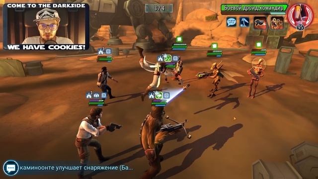 2 ЭТАП СВЕТЛОГО ДЖЕО ТБ | STAR WARS GALAXY OF HEROES #279 смотреть онлайн