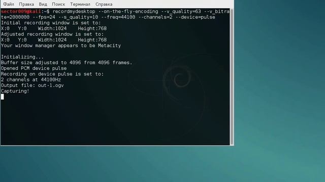 OpenSSL смотреть онлайн